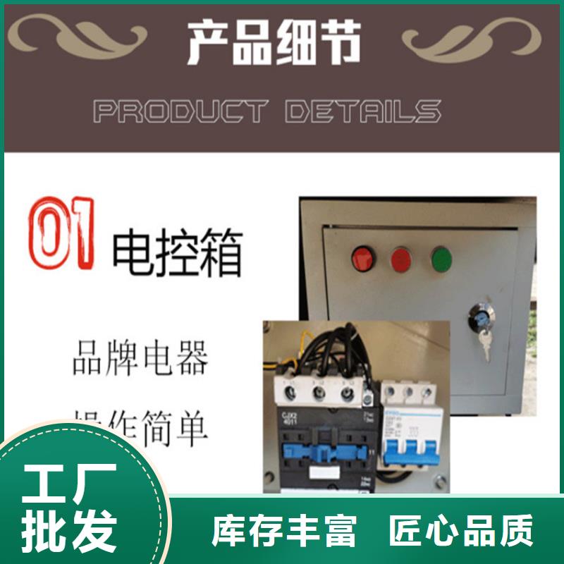 五立方搅拌罐电动上砖机专业的生产厂家