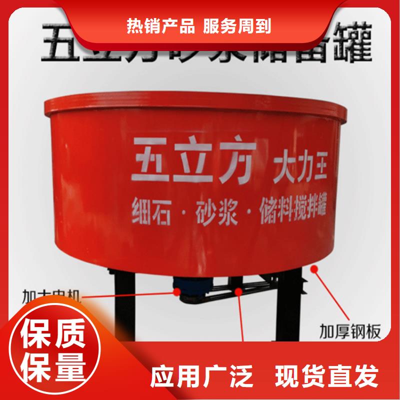 五立方搅拌罐-混凝土输送泵以质量求生存
