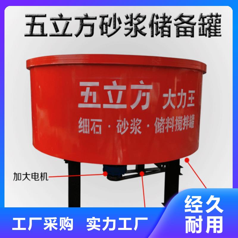 五立方搅拌罐电动上砖机诚信经营现货现发