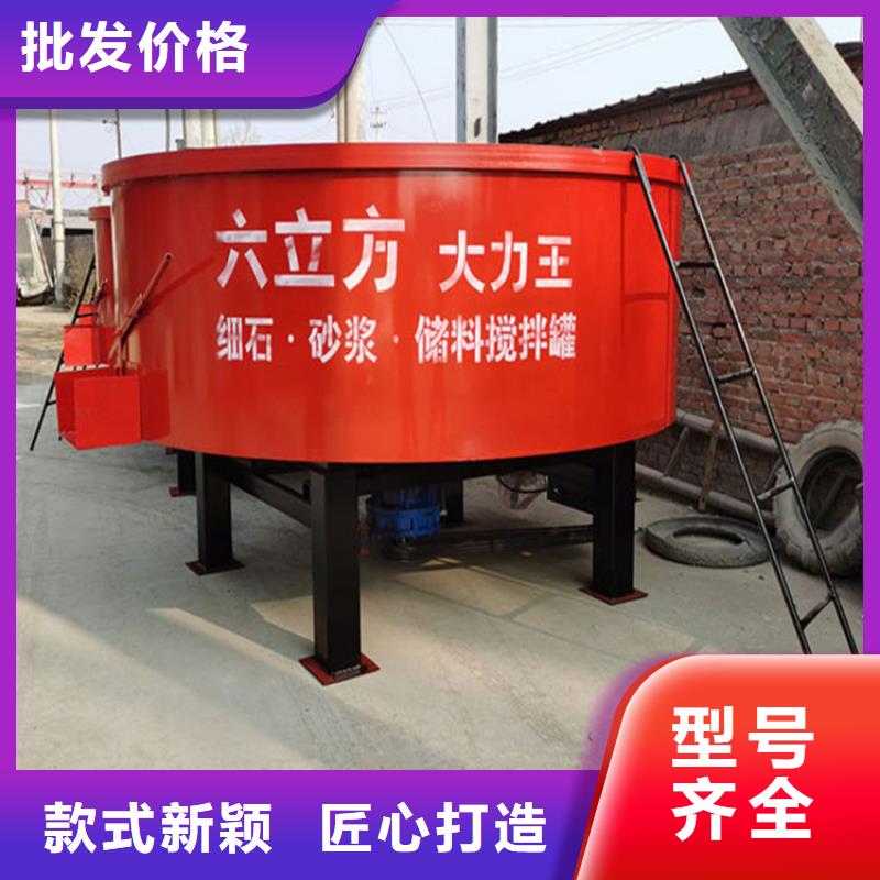 五立方搅拌罐-墙面拉毛机一个起售