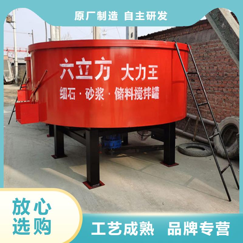 五立方搅拌罐二次结构浇筑机实力厂家