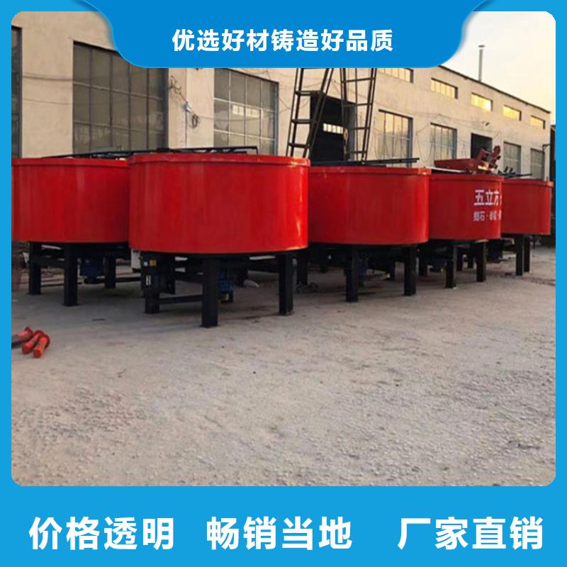 【五立方搅拌罐_二次结构浇筑机产品优良】