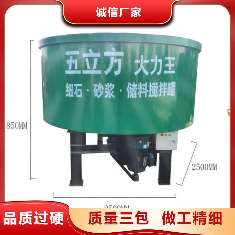 【五立方搅拌罐】电动上砖机免费询价