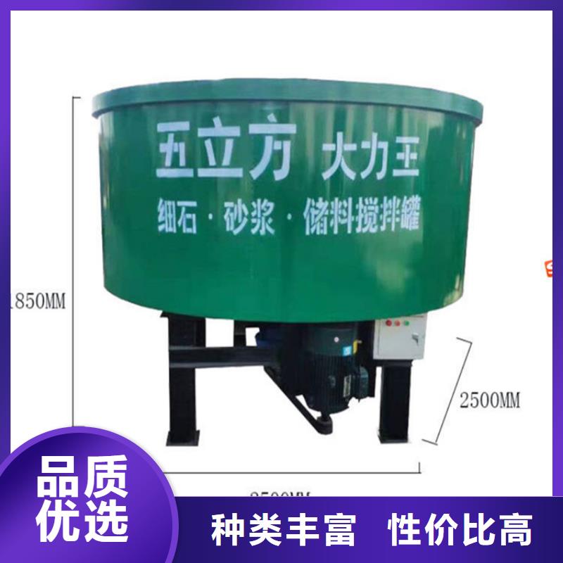 五立方搅拌罐混凝土输送泵多种优势放心选择