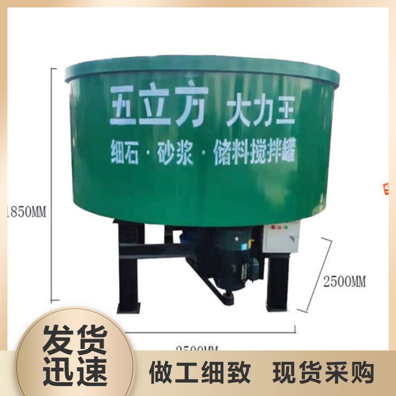 五立方搅拌罐电动上砖机生产安装