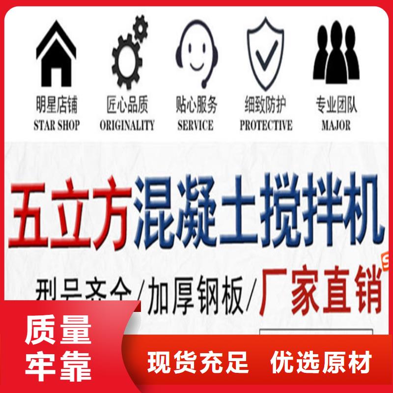 五立方搅拌罐【混凝土输送泵】产品性能