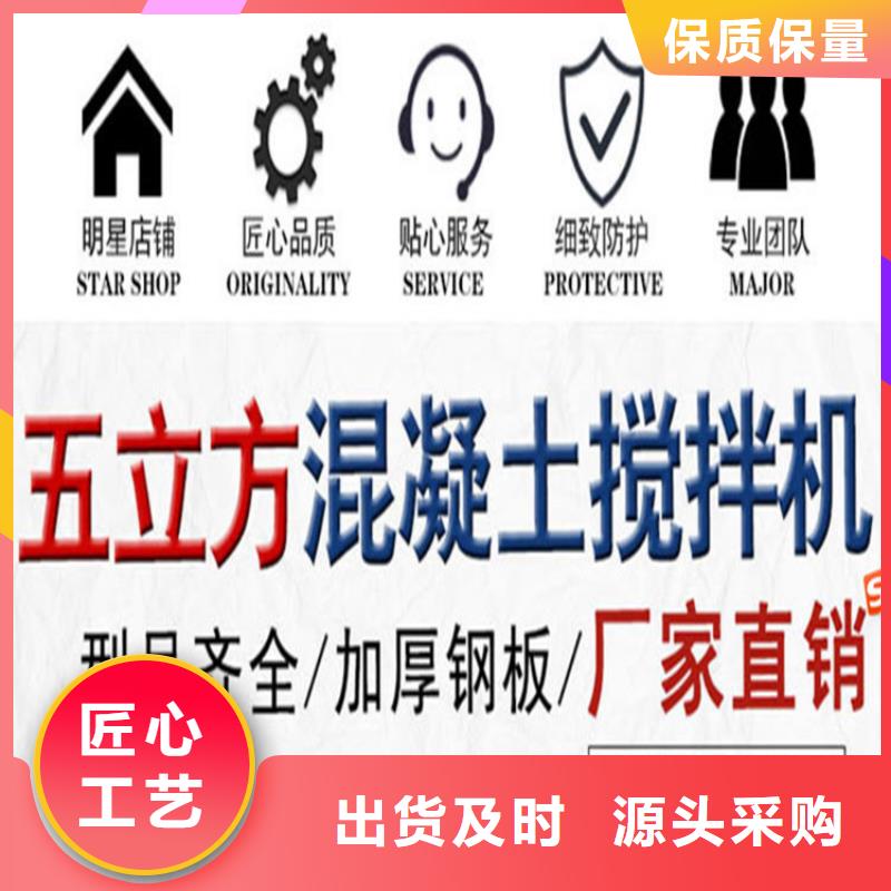 五立方搅拌罐【混凝土输送泵】24小时下单发货