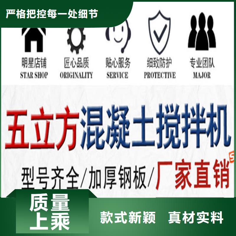 五立方搅拌罐电动上砖机诚信经营现货现发