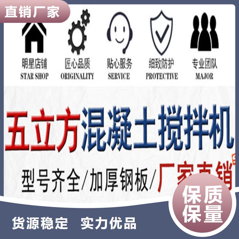 五立方搅拌罐_二次结构浇筑机厂家现货
