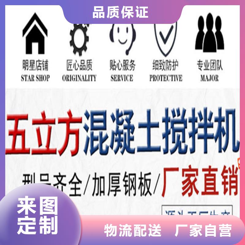 五立方搅拌罐混凝土输送泵批发价格