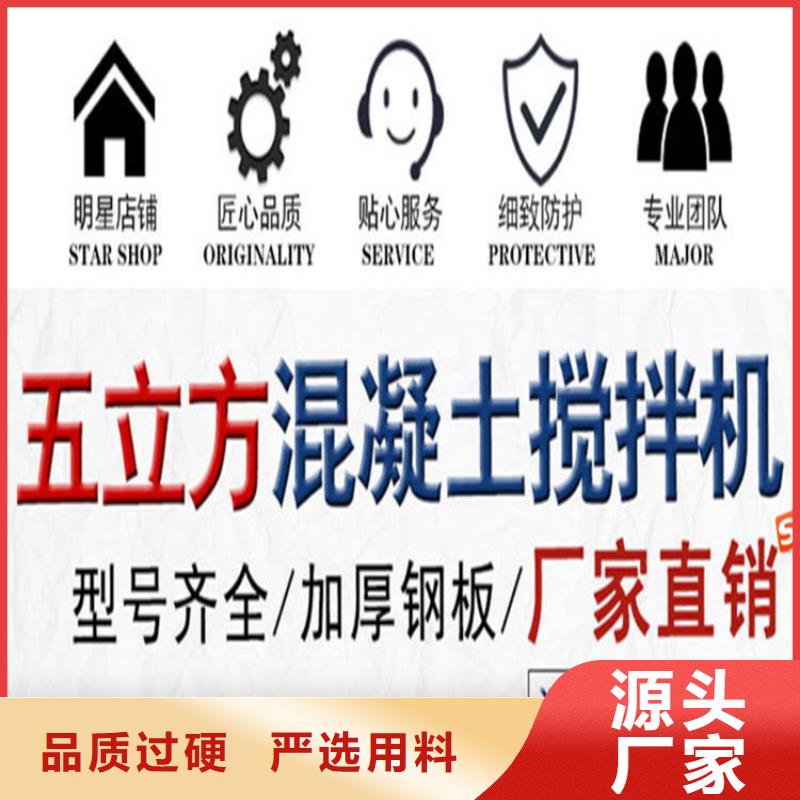 五立方搅拌罐混凝土输送泵打造好品质