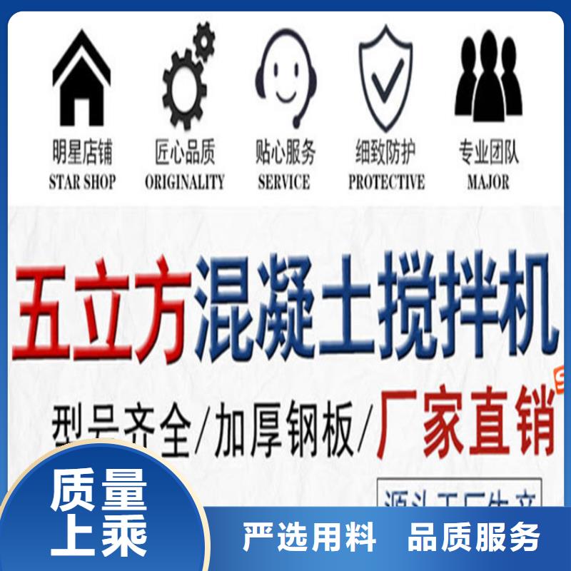 五立方搅拌罐混凝土输送泵按需定制