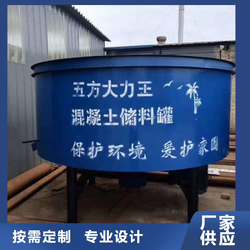 【五立方搅拌罐】二次结构浇筑机厂家品质服务