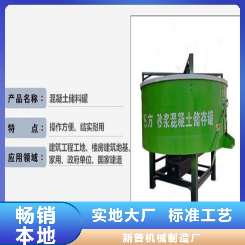 【五立方搅拌罐_二次结构浇筑机产品优良】