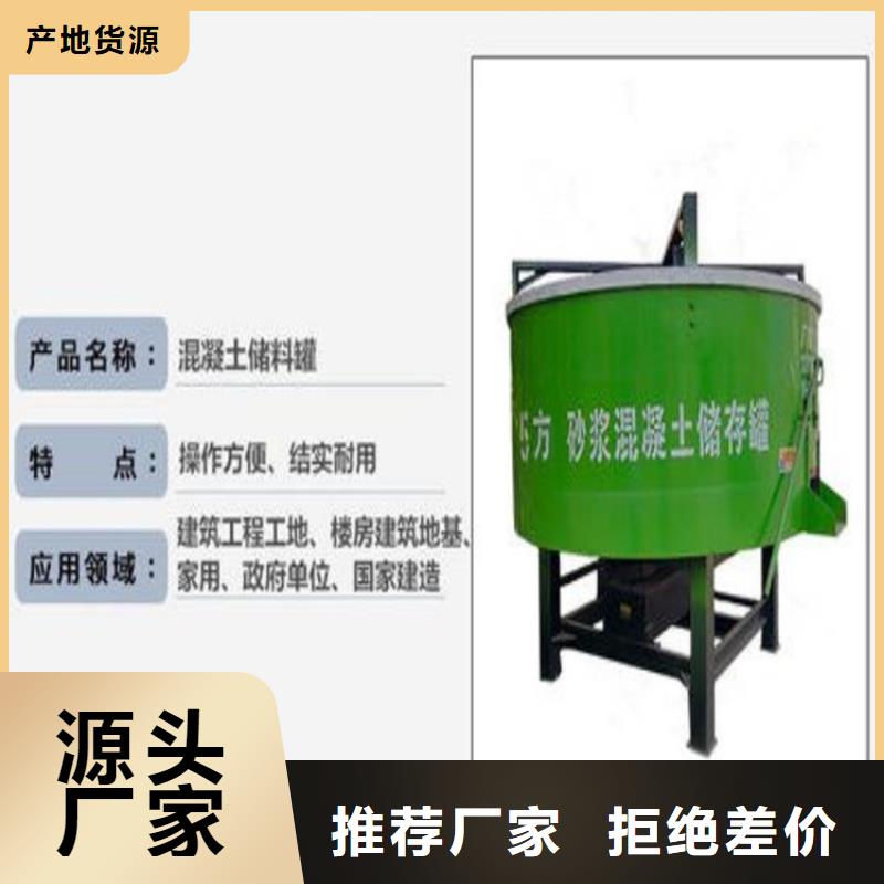 五立方搅拌罐_缠绕膜打包机产地厂家直销
