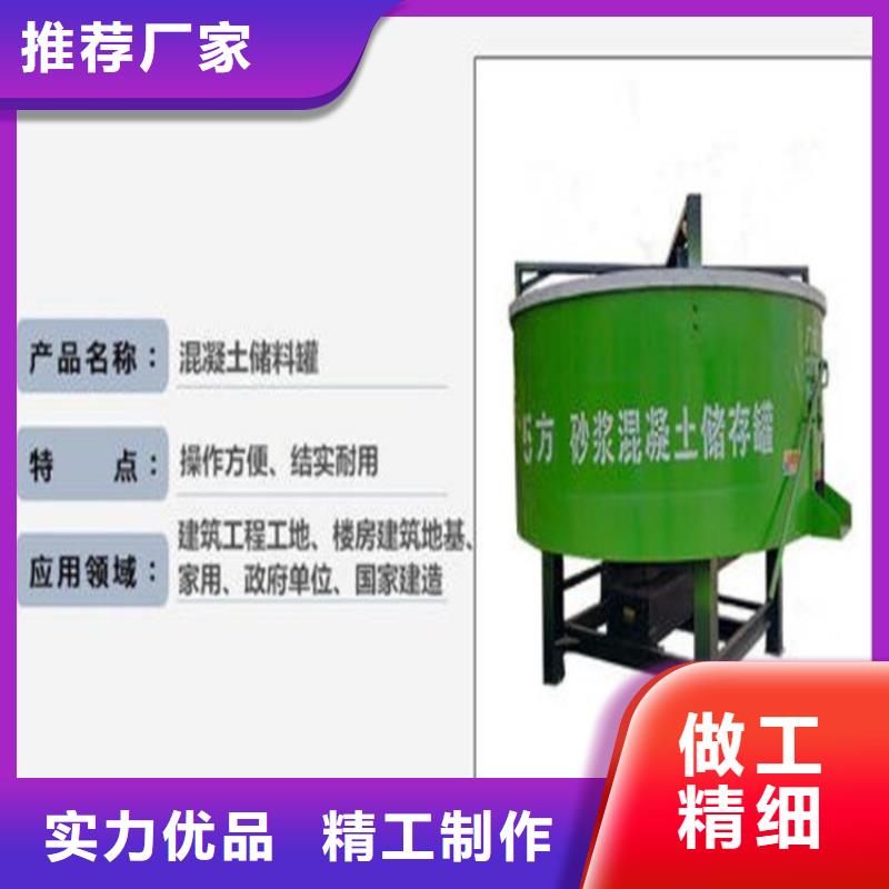 【五立方搅拌罐混凝土输送泵质量三包】