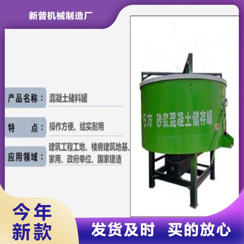 【五立方搅拌罐_二次结构浇筑机产品优良】