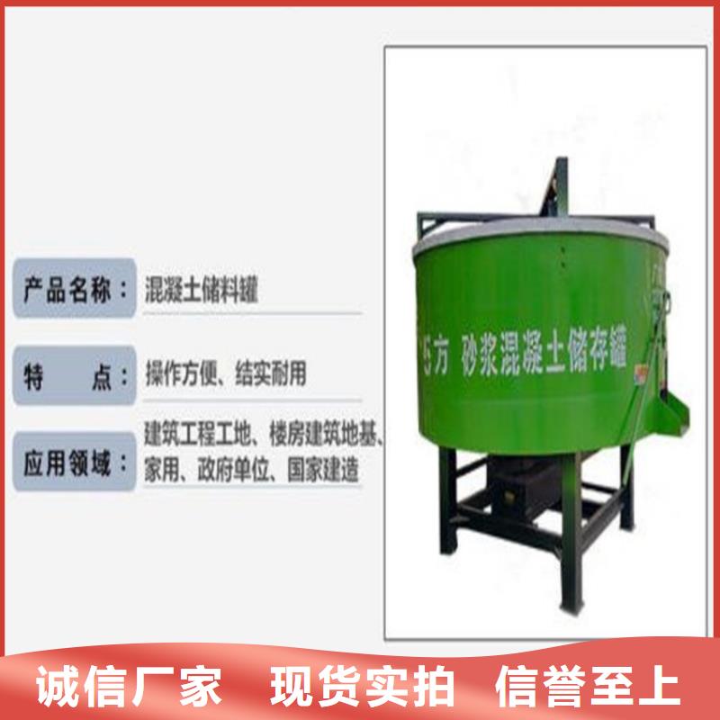【五立方搅拌罐】_混凝土输送泵可定制有保障