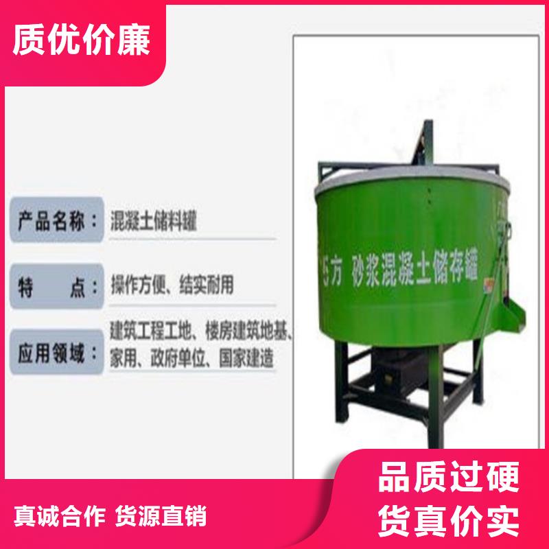 五立方搅拌罐,二次结构浇筑机规格型号全