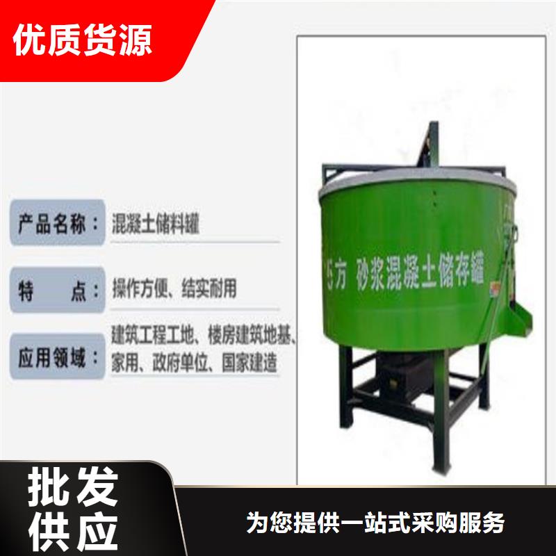 五立方搅拌罐电动上砖机诚信经营现货现发