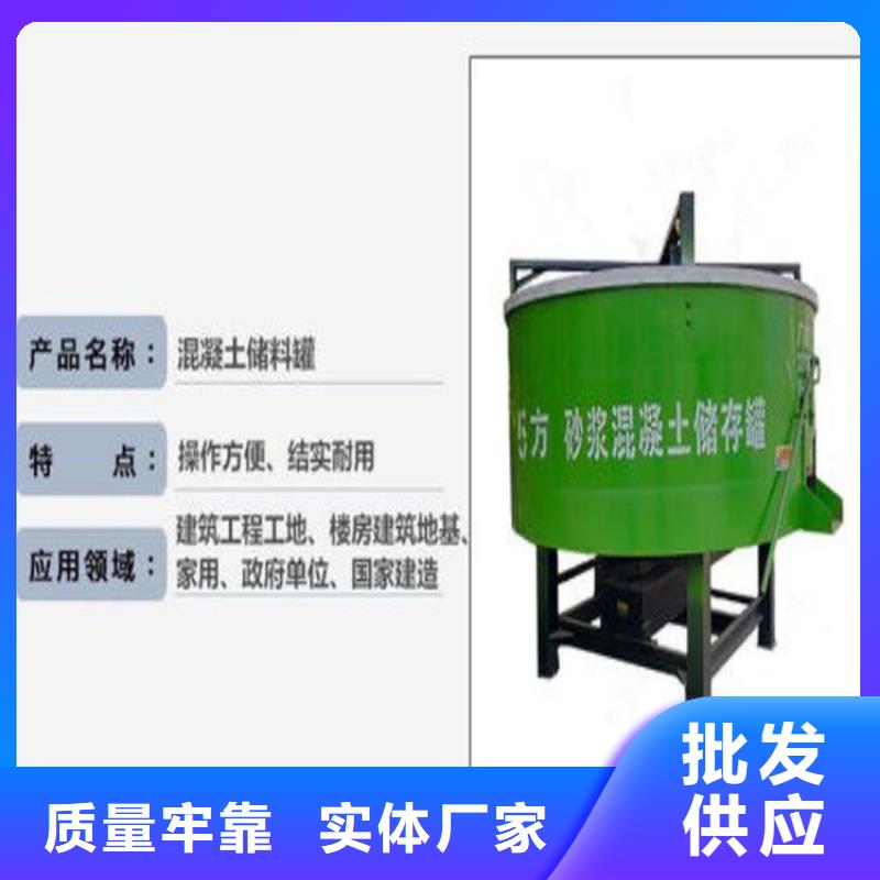 五立方搅拌罐【二次构造柱泵厂家】行业优选