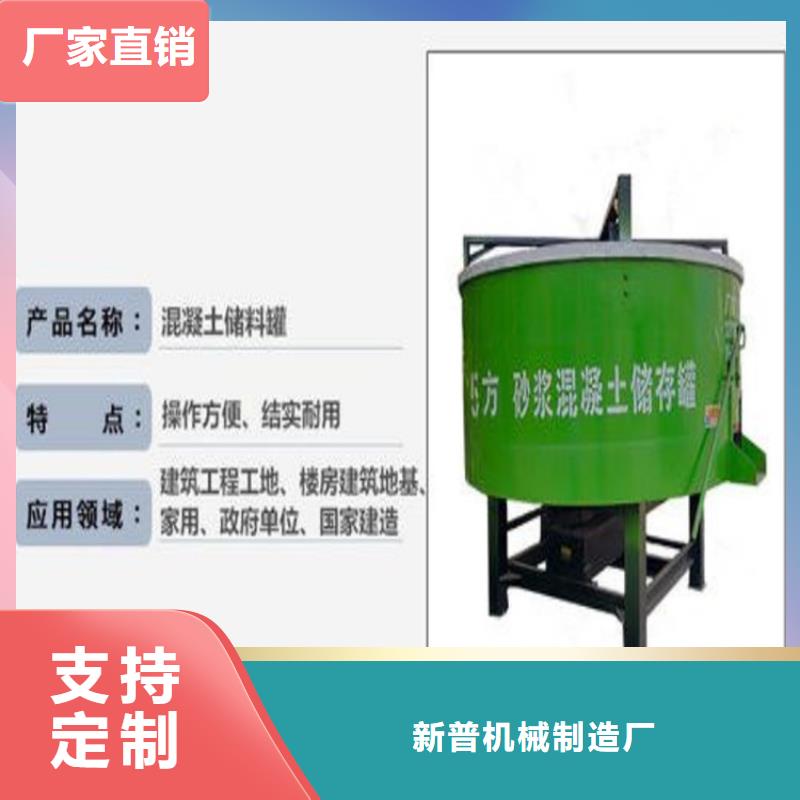 五立方搅拌罐二次结构浇筑机保障产品质量
