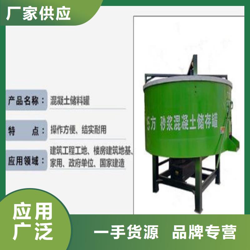 五立方搅拌罐电动上砖机同行低价