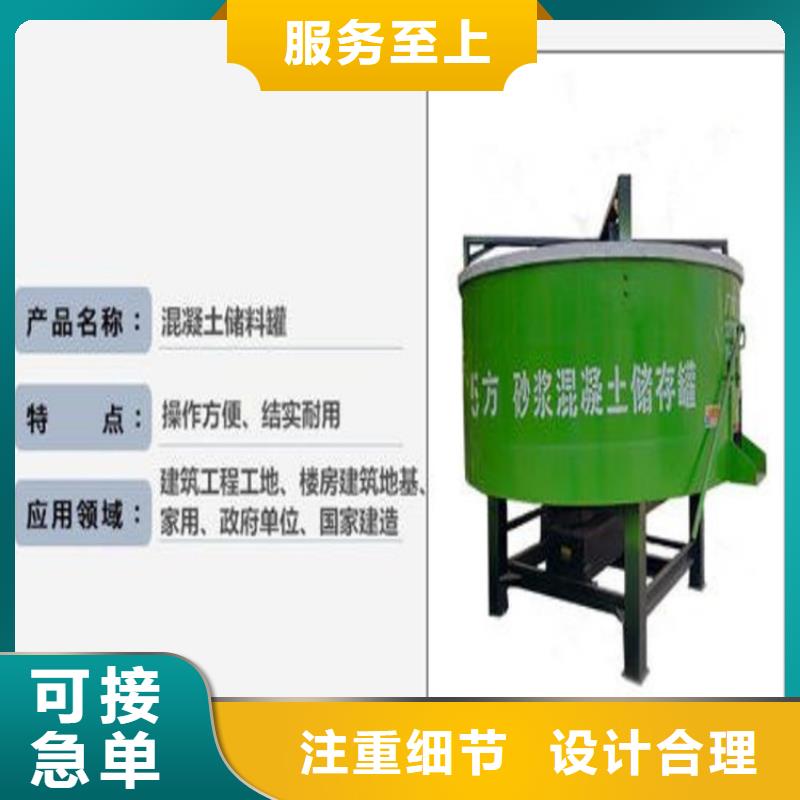 五立方搅拌罐二次结构浇筑机实力厂家