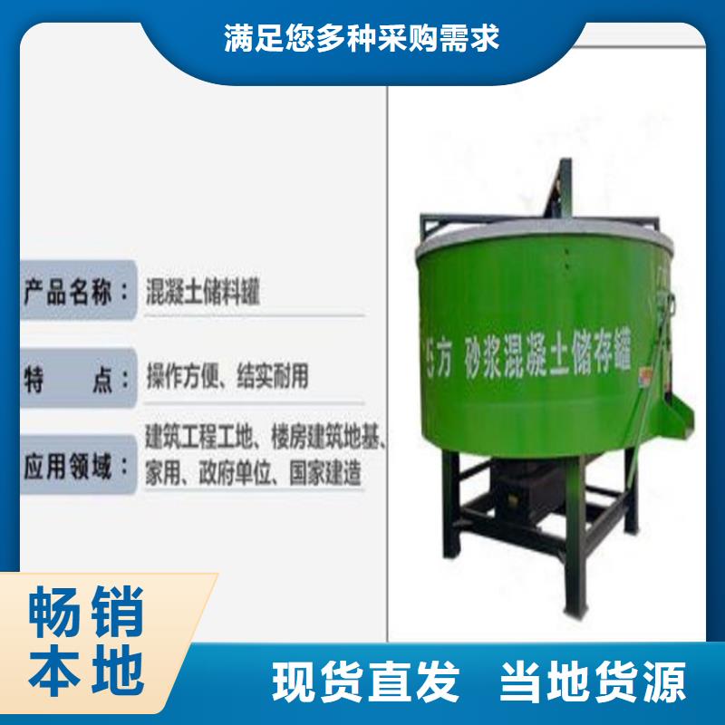 五立方搅拌罐墙面拉毛机一件也发货