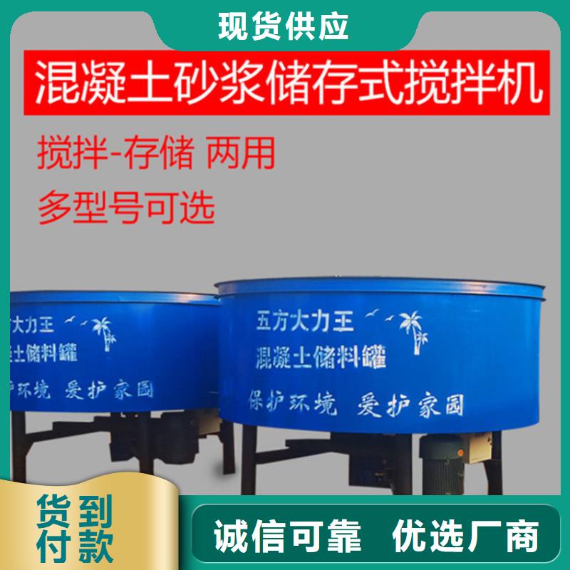 五立方搅拌罐混凝土输送泵使用方法