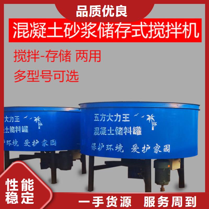 五立方搅拌罐电动上砖机同行低价