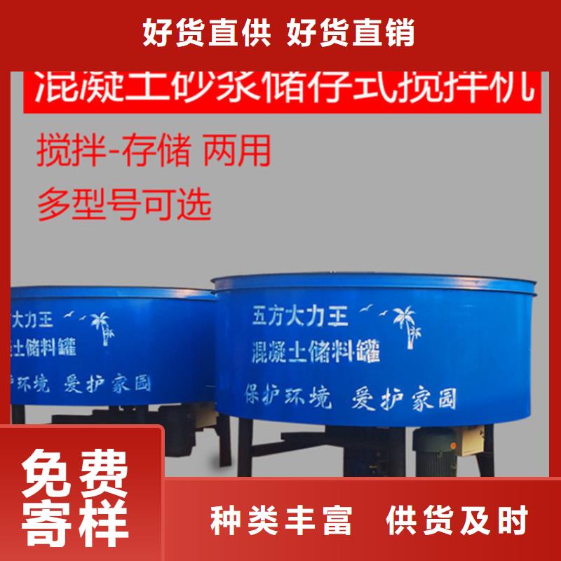 【五立方搅拌罐】混凝土输送泵专业完善售后