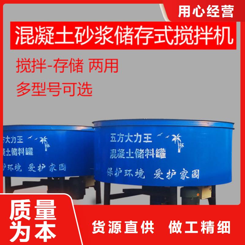 五立方搅拌罐混凝土输送泵好货采购