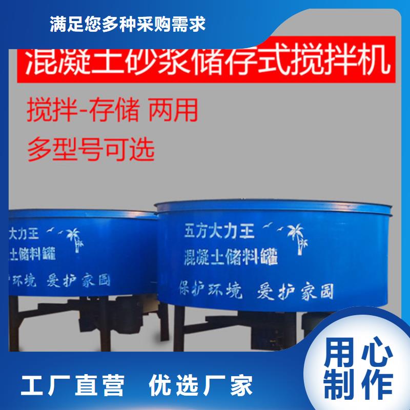 五立方搅拌罐混凝土输送泵厂家常年出售