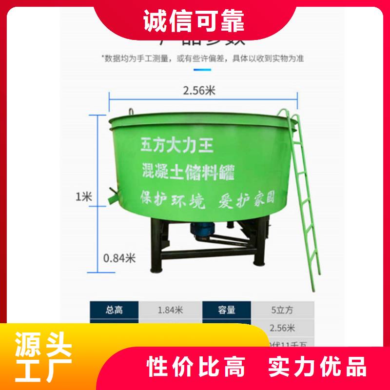 五立方搅拌罐电动上砖机源头厂家经验丰富