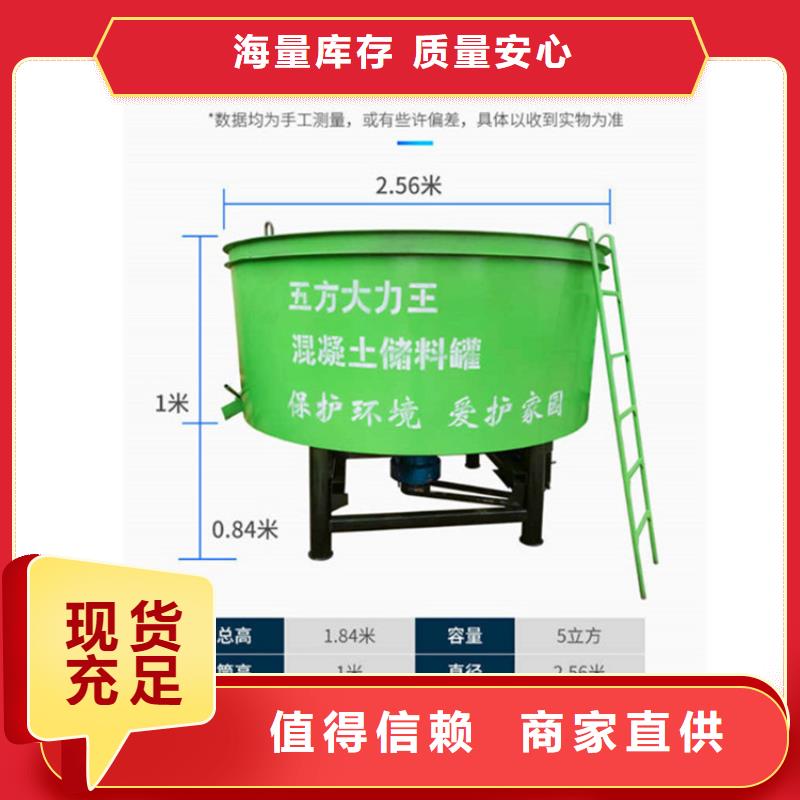 五立方搅拌罐二次结构浇筑机实力厂家