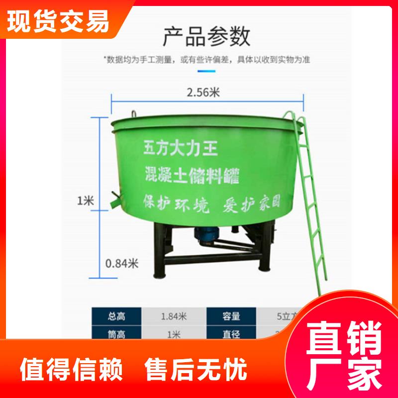 五立方搅拌罐混凝土输送泵型号全价格低
