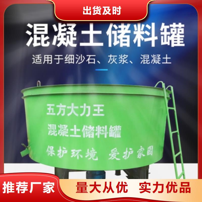 【五立方搅拌罐二次结构浇筑机实力商家供货稳定】