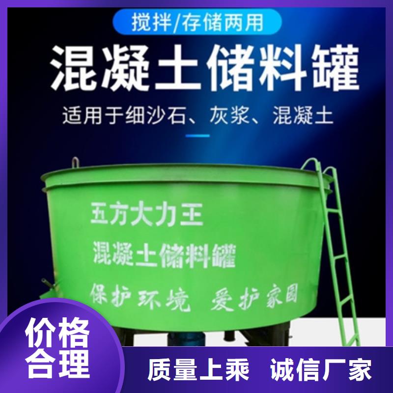 五立方搅拌罐,二次结构浇筑机规格型号全