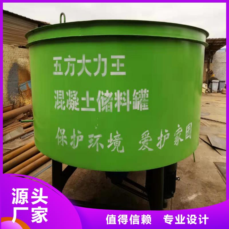 五立方搅拌罐电动上砖机厂家采购无忧