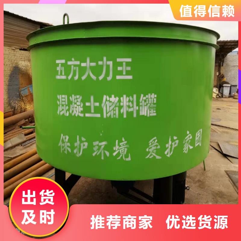 五立方搅拌罐电动上砖机源头厂家经验丰富