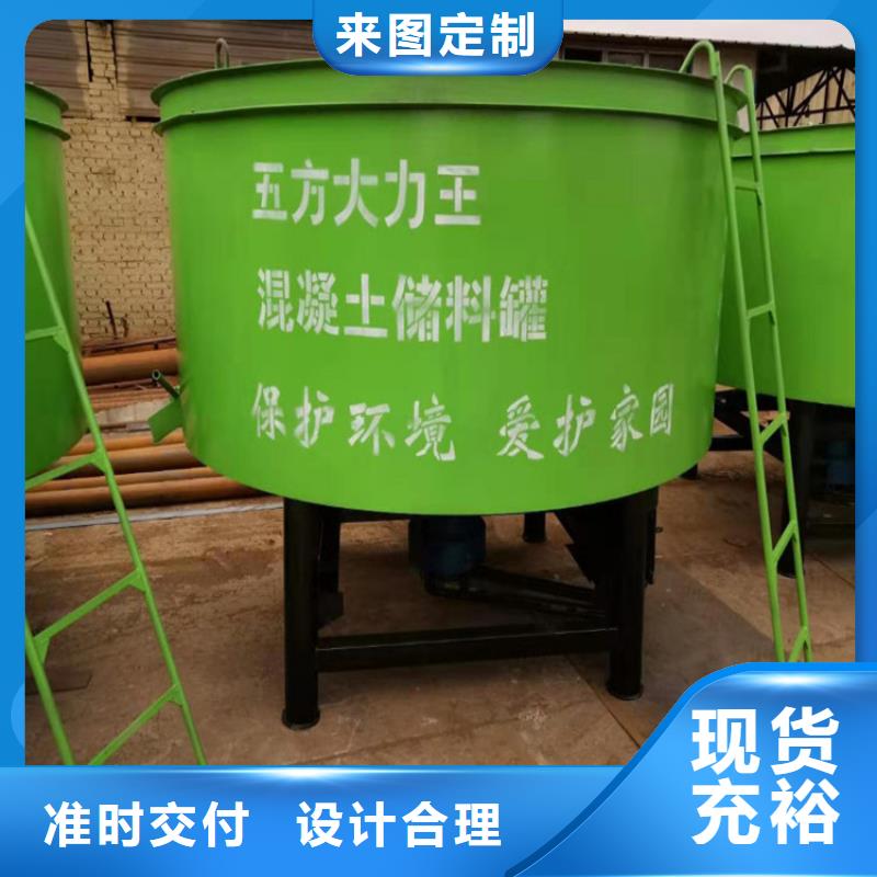 五立方搅拌罐,【电动上砖机】定制定做
