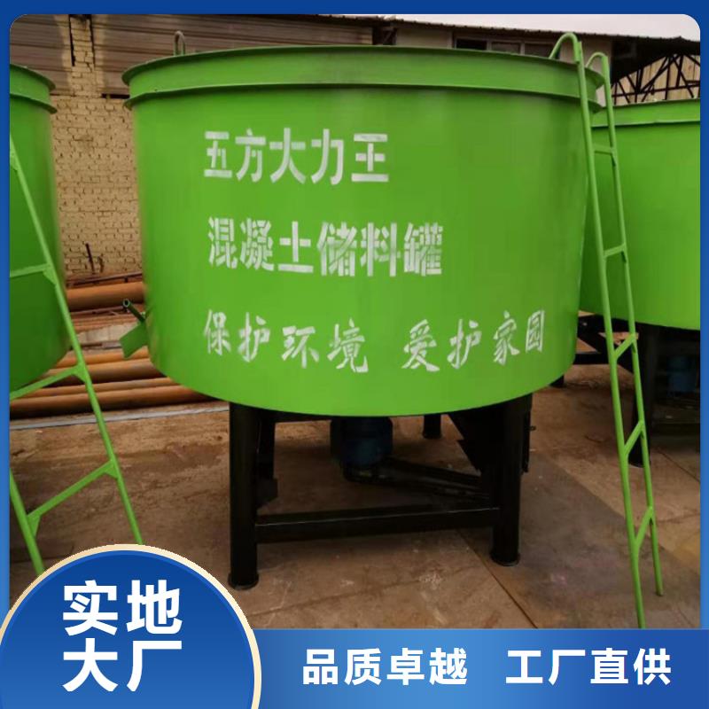 五立方搅拌罐【二次结构浇筑机】实体厂家大量现货