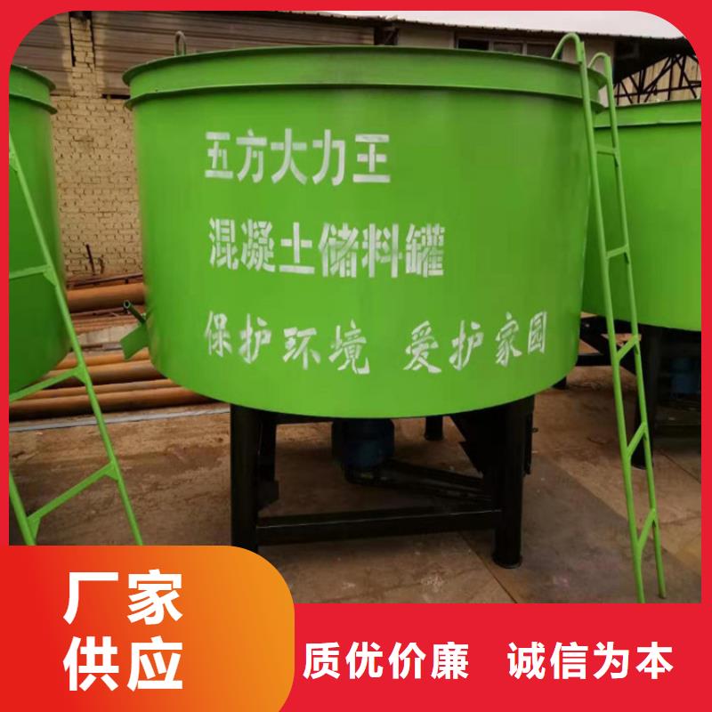 五立方搅拌罐_缠绕膜打包机产地厂家直销