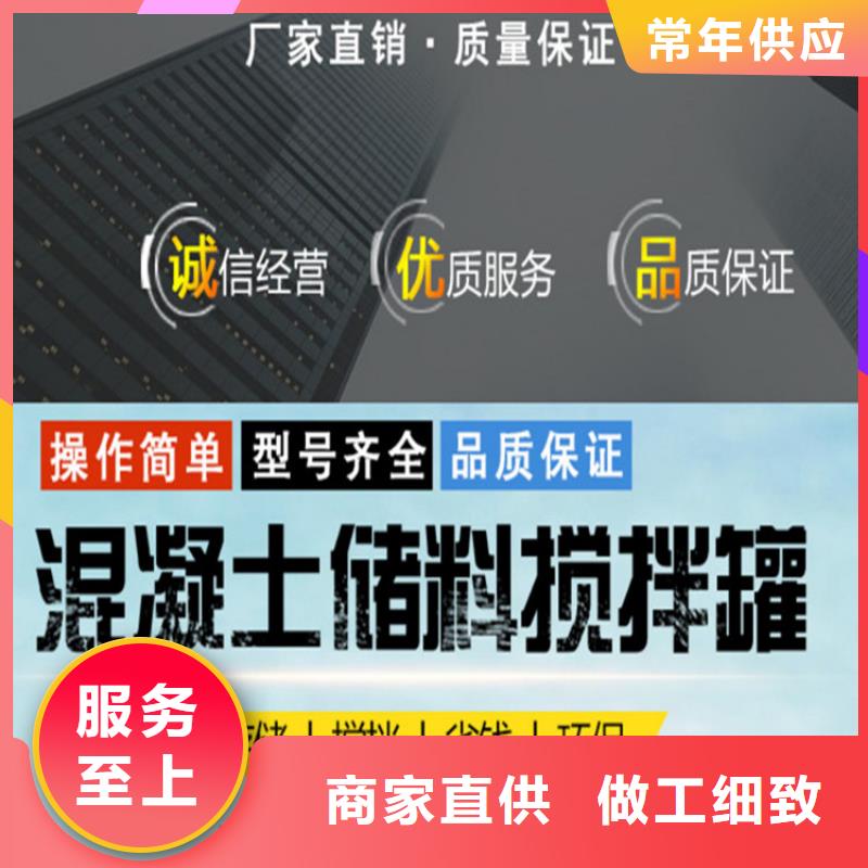 【五立方搅拌罐-二次构造柱泵厂家实力商家供货稳定】