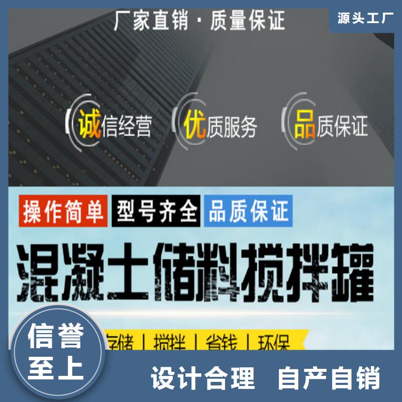 【五立方搅拌罐】-二次结构浇筑机厂家实拍品质保障