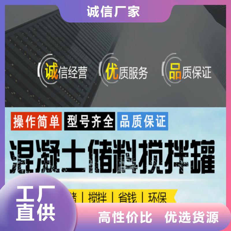 五立方搅拌罐电动上砖机实力派厂家