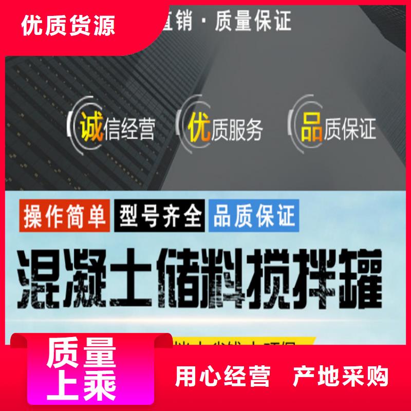 五立方搅拌罐电动上砖机生产安装