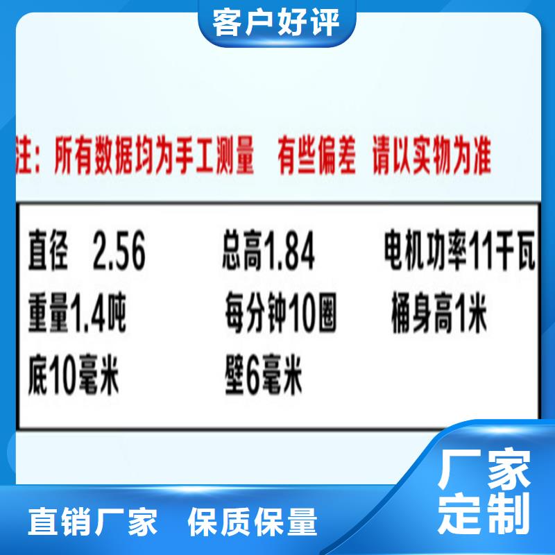 五立方搅拌罐,二次结构浇筑机规格型号全