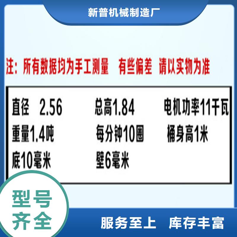 五立方搅拌罐砂浆喷涂机厂家批发货源